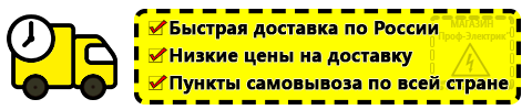 Доставка Недорогие блендеры купить в Балашове по России